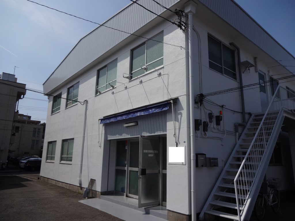横浜市南区でALC壁と鉄骨階段の塗装を行いました